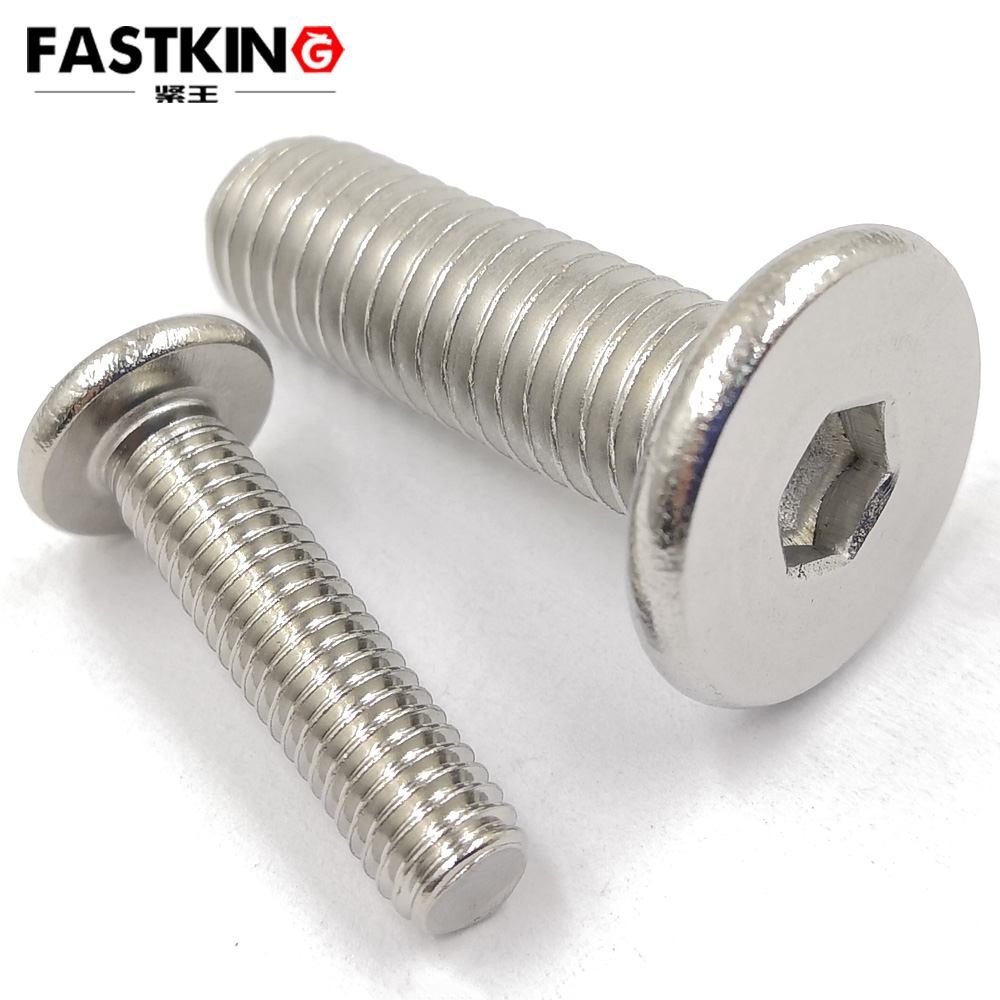 CM平杯螺丝扁平头薄螺钉